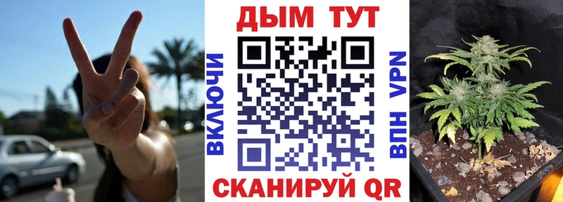 Как найти закладки Гурьевск Cocaine  МЕФ  Гашиш  Alpha PVP  Марихуана 
