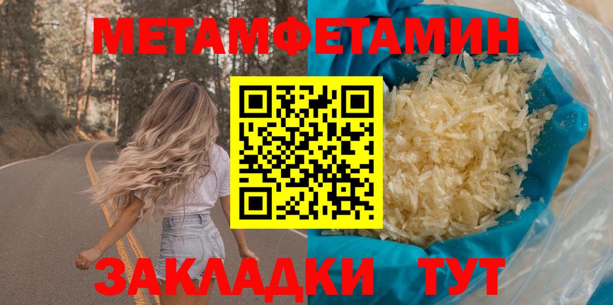 АМФ  Вход с VPN  Гурьевск  Amphetamine Premium 