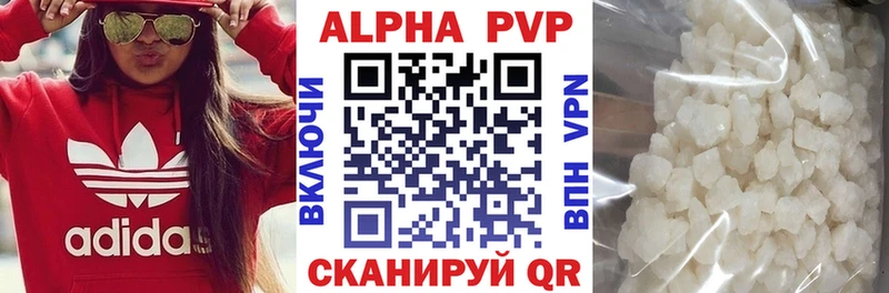 Альфа ПВП СК КРИС  Гурьевск 