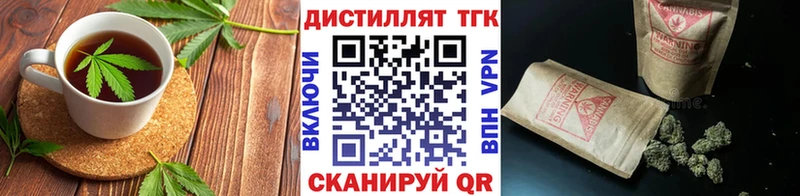 МЕГА ТОР  Гурьевск  Canna-Cookies конопля 