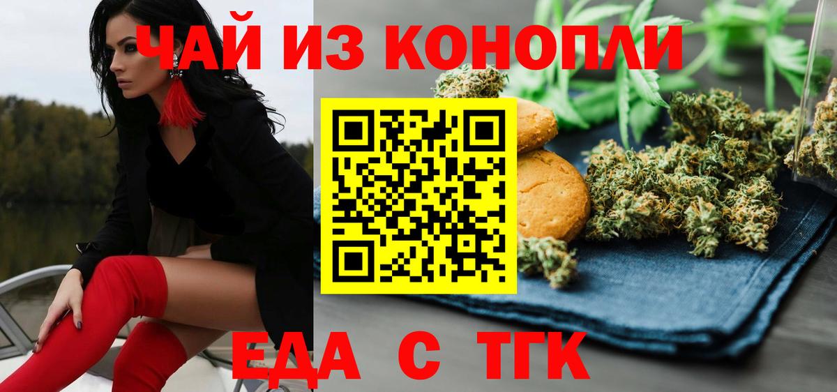 Мефедрон Гурьевск