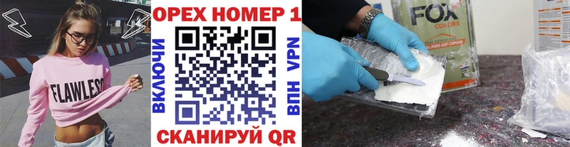 где купить OMG онион Cocaine Колумбийский Гурьевск