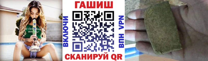 ГАШ убойный Гурьевск