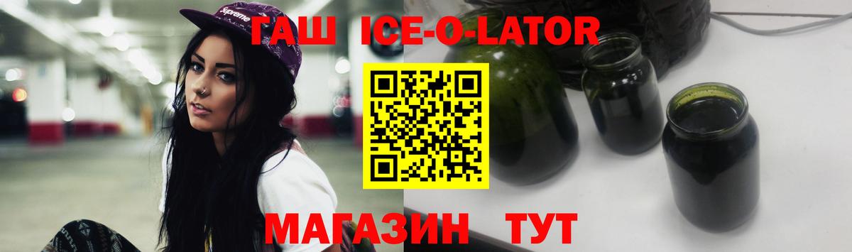 где можно купить наркотик  Гашиш гашик  Гурьевск  Вход с VPN  ГАШ гашик 