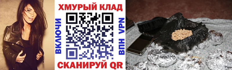 ГЕРОИН афганец  Гурьевск 