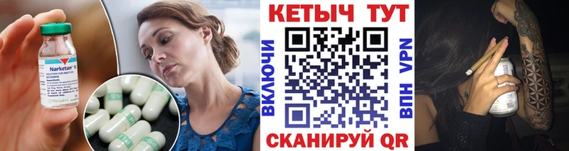 купить наркоту  Гурьевск  КЕТАМИН ketamine 