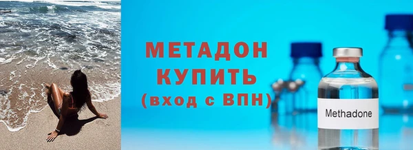 синтетический гашиш Алексин