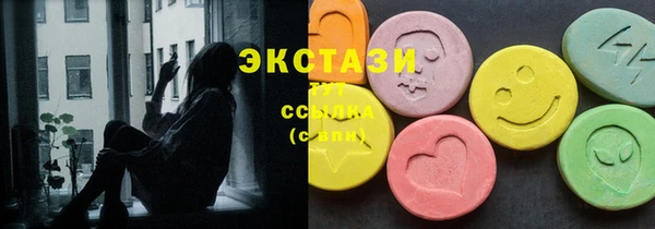 синтетический гашиш Алексин