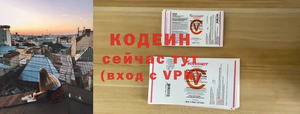 таблы Армянск