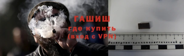 МДМА Покровск