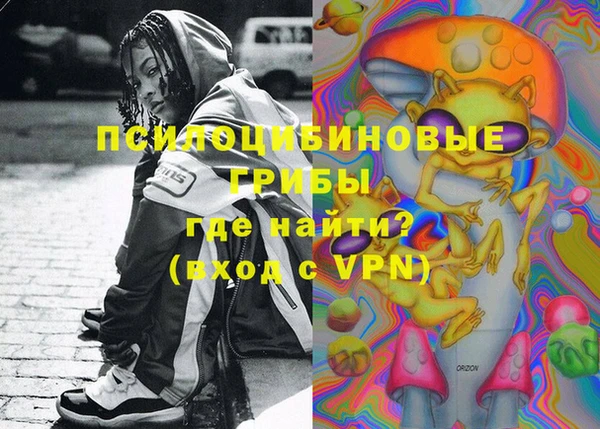 МДМА Покровск