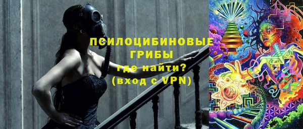 МДМА Покровск