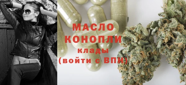 синтетический гашиш Алексин