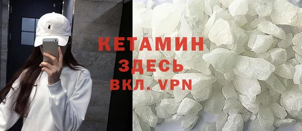 синтетический гашиш Алексин