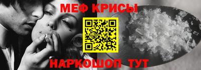 соль ск Ливны