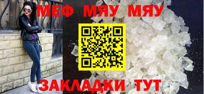 mdpv Лесосибирск