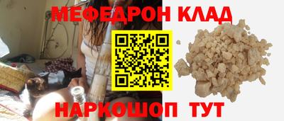 соль курить ск Ликино-Дулёво