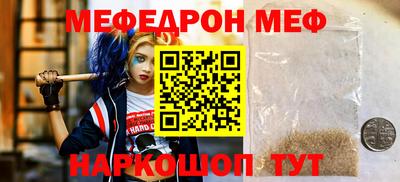 mdpv Лесосибирск