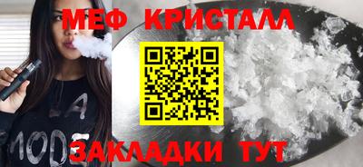 соль курить ск Ликино-Дулёво