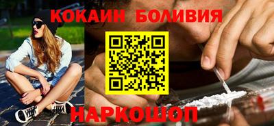 соль ск Ливны