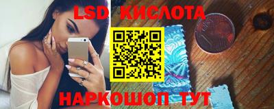 mdpv Лесосибирск