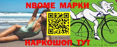 соль ск Ливны