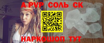 mdpv Лесосибирск