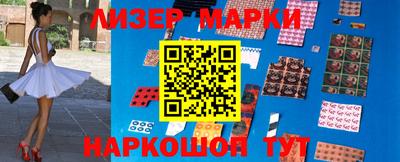 соль курить ск Ликино-Дулёво