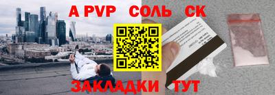 соль курить ск Ликино-Дулёво