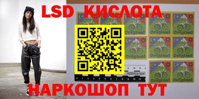 соль курить ск Ликино-Дулёво
