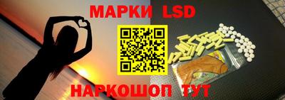 соль курить ск Ликино-Дулёво
