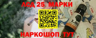 соль курить ск Ликино-Дулёво