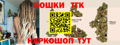соль ск Ливны