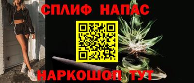 соль курить ск Ликино-Дулёво