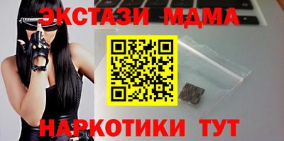 mdpv Лесосибирск