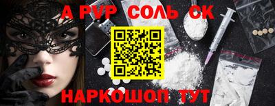соль курить ск Ликино-Дулёво