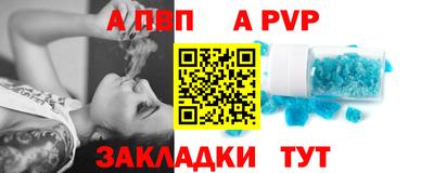 соль курить ск Ликино-Дулёво