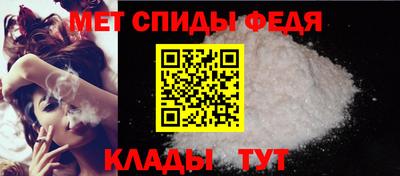 соль ск Ливны