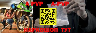 mdpv Лесосибирск
