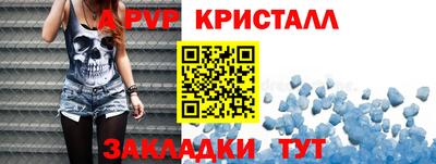 mdpv Лесосибирск