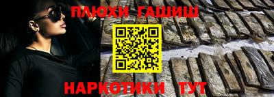 соль ск Ливны