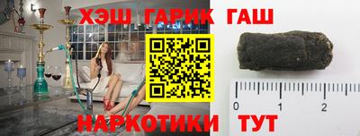соль курить ск Ликино-Дулёво