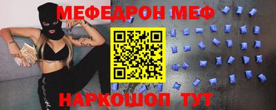 эйфоретик Моздок