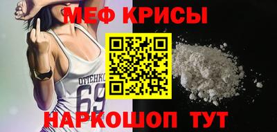 mdpv Лесосибирск