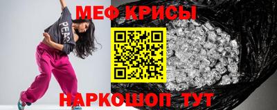 соль ск Ливны