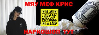mdpv Лесосибирск