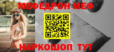 соль ск Ливны