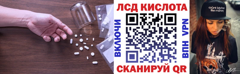 Лсд 25 экстази ecstasy Гурьевск
