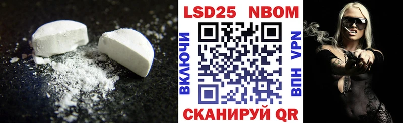 дарнет шоп  Гурьевск  ЛСД экстази кислота 