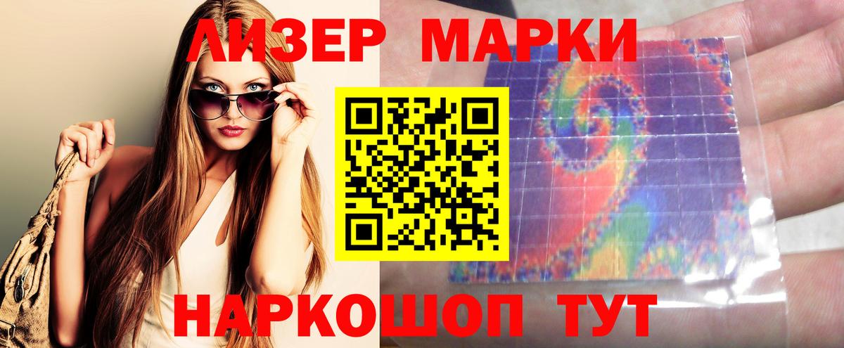 LSD-25 экстази кислота  Вход с VPN  Гурьевск  ЛСД экстази ecstasy 